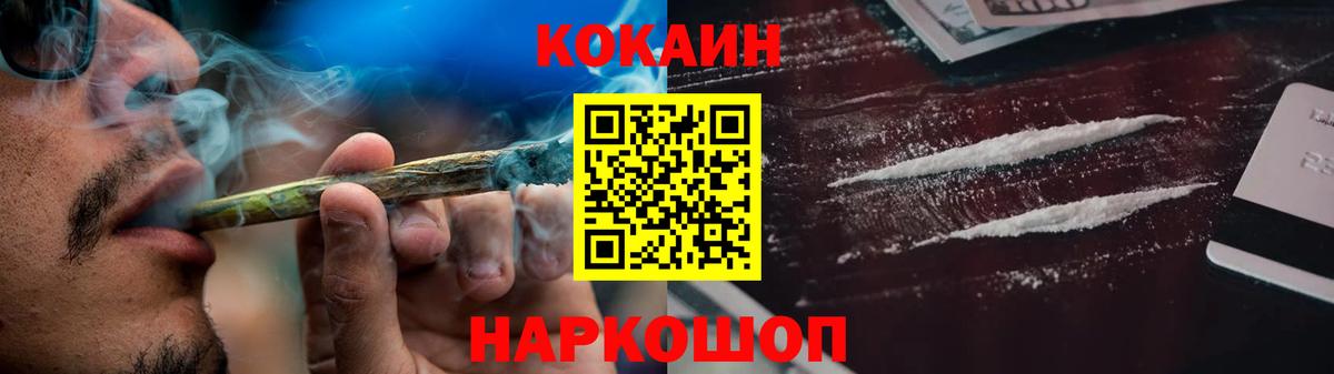 COCAIN Эквадор Сунжа