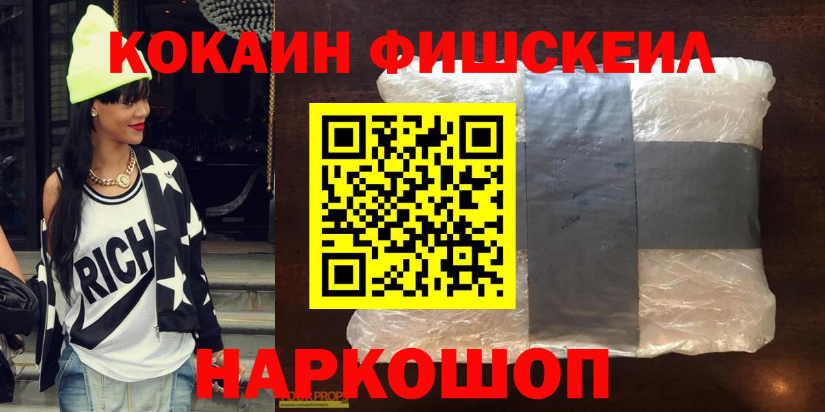Сунжа  Cocaine Перу  Кокаин 99%  Вход с VPN 
