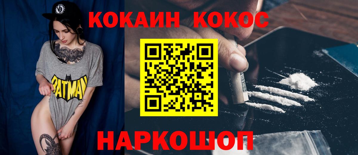 ГЕРОИН Сунжа