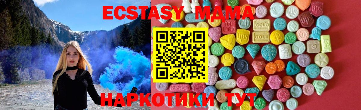 Ecstasy TESLA Сунжа