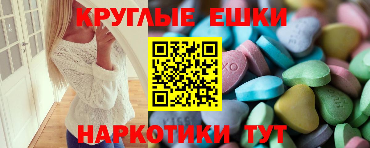 Сунжа  ЭКСТАЗИ  Вход с VPN  ЭКСТАЗИ TESLA  ЭКСТАЗИ TESLA 