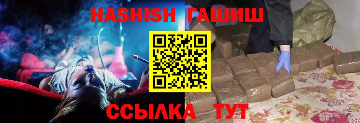Сунжа  наркошоп  Гашиш гашик  Вход с VPN  ГАШ гарик 