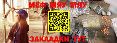 индика Пыть-Ях
