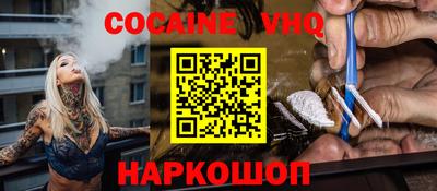 кокаин колумбия Пушкино