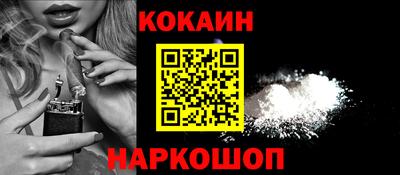 индика Пыть-Ях