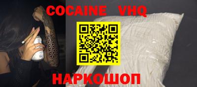 индика Пыть-Ях