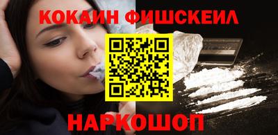 кокаин колумбия Пушкино