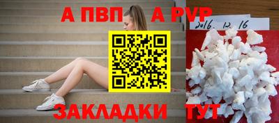 хмурый Пугачёв