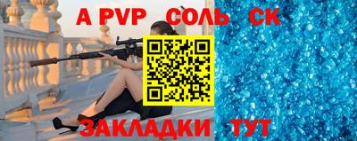 хмурый Пугачёв