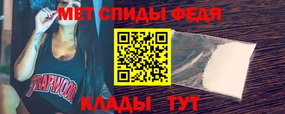 индика Пыть-Ях