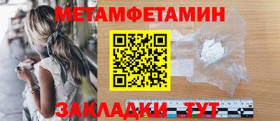 индика Пыть-Ях