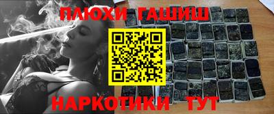 индика Пыть-Ях