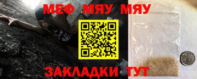 хмурый Пугачёв