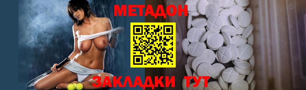 A PVP СК   Марихуана  ГАШ  КОКАИН  Вход с VPN  Мефедрон  Метамфетамин  ГАШИШ  Сунжа  Меф МЯУ МЯУ кристаллы 