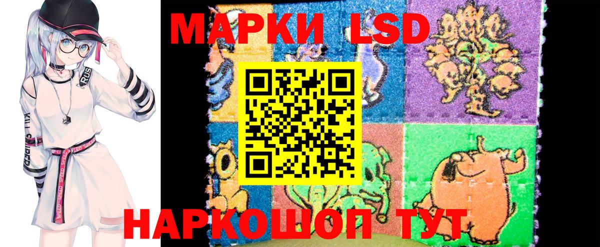 Наркотические марки 1,5мг  Вход с VPN  Сунжа  Наркотические марки 1,5мг 