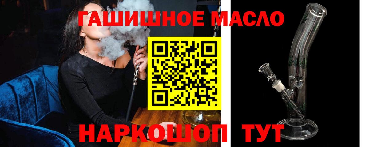 Сунжа  Дистиллят ТГК вейп  Дистиллят ТГК Wax  Вход с VPN 