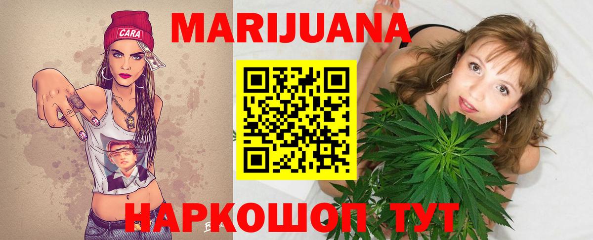 Шишки марихуана сатива  Марихуана Bruce Banner  Сунжа  Каннабис марихуана  Вход с VPN 